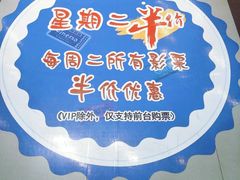 -万达广场(上虞店)