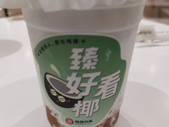 -炖物24章·顺时轻养茶(杭州大厦店)