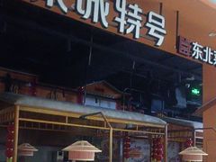 -凯德广场(金牛店)