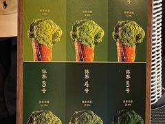 -九十葉·抹茶(南京·德基店)