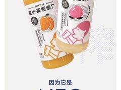-喜茶(杭州滨江宝龙店)