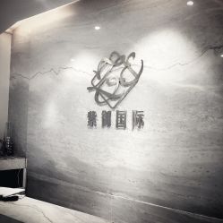 -紫御国际抗衰ZOE ANTI AGING