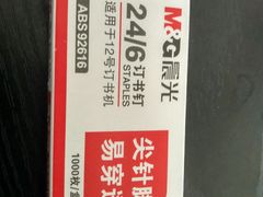 -大润发(何山店)