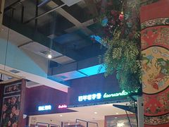 -北京老门框爆肚涮肉馆(锦业路店)