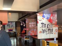 -雾山韩式烤肉·海南糟粕&椰子鸡火锅·海景餐厅(三亚绿发山海天JW万豪酒店)