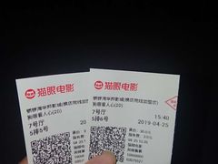 -太原华邦影城(潮流汇店)