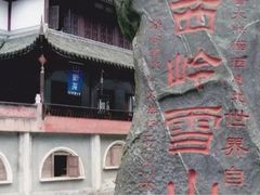 upload_pic-西岭雪山大飞水景区