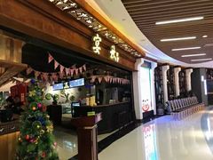 门面-宴秋杭州菜(锦艺城店)