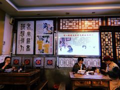-老白家水盆羊肉
