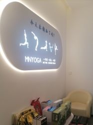 点击看大图 -玛尼瑜伽·普拉提