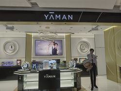 -雅萌·YAMAN美容仪
