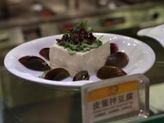 -松花湖水饺(新濠天地店)