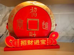 -GANSO元祖食品(沪青平店)