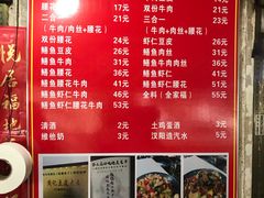 菜单-周记热干面豆皮大王(桃花东街店)