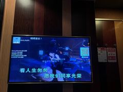 -好乐迪KTV(天山店)