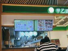 -甲乙饼·手工牛肉饼(金地广场店)
