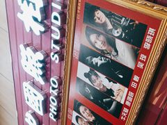 -中国照相馆(清河万象汇店)