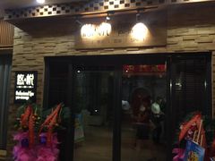 -悠悦MASSAGE&SPA(恒大广场店)