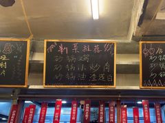-罗妈砂锅(四川成都奎星楼店)