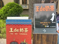 -静园(和平区)