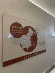 -和颜一美轻医美连锁