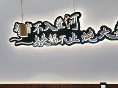 -铁锅年代地锅鸡•铁锅炖大鹅(黄家湖店)