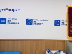 -靓芙泉专研痘痘肌