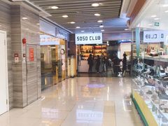 -富邦中心WEST POINT CENTRE