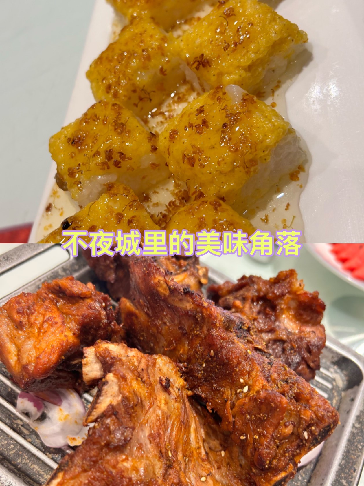 大同美食不夜城图片