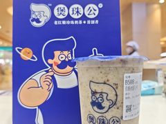 -蛙小侠(五象万象汇店)