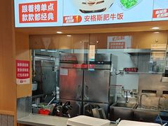 -南城香·饭香串香馄饨香(赵公口店)