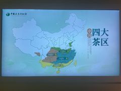 -中国茶叶博物馆(双峰馆区)