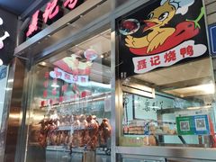 门面-聂记粤菜馆(鼓西路店)