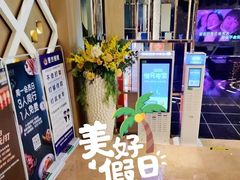 -堂会·KTV·自助餐·团建聚会(天河店)