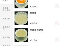 -仁信老铺(嘉信店)