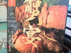 -望湘园·洞庭渔宴(浦江欢乐颂店)
