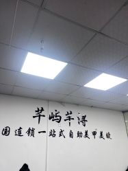 -芊屿芊浔美甲