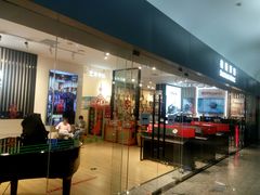 -柏斯音乐艺术中心·钢琴·吉他(世纪金源店)