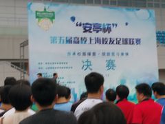 -同济大学(嘉定校区)