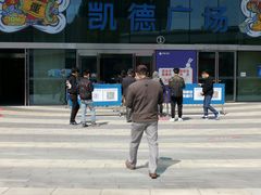 -凯德广场(西城店)