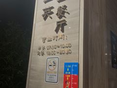 -三英温泉度假酒店-自助餐厅