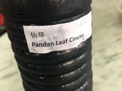 -丽丰茶冰室