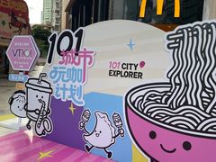 -VT101维多利广场