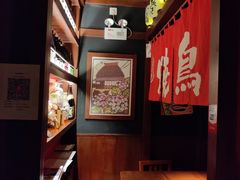 -醉虎传(南锣鼓巷店)