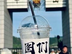 -图们国门景区