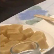 白家木炭火锅(分店)
