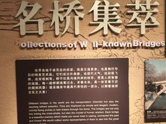 -兰州黄河桥梁博物馆