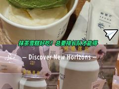 -阿嬷手作(深圳梅林卓悦汇店)