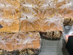 -原麦山丘(新中关店)