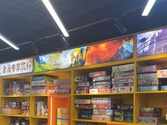 -猎人桌游吧(合生汇店)